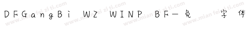 DFGangBi W2 WINP BF字体转换